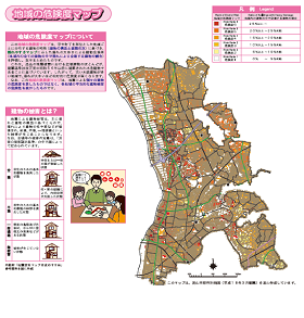 流山市地震ハザードマップ：地域の危険度の部分の写真