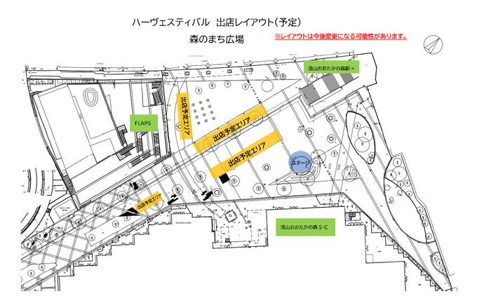 出店レイアウト