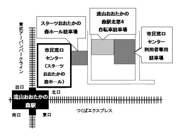 おおたかの森市民窓口センター周辺図