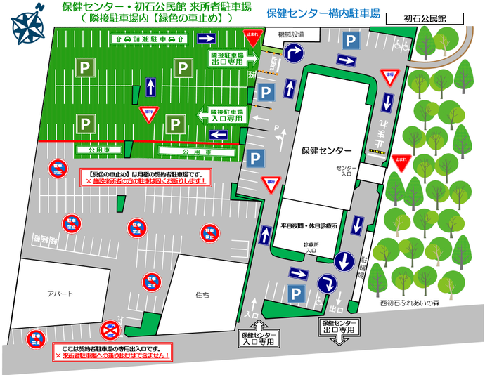 駐車場案内図