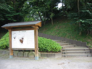 前ヶ崎城址公園の写真