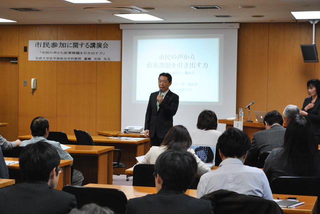 講演会冒頭にあいさつをする井崎市長の写真