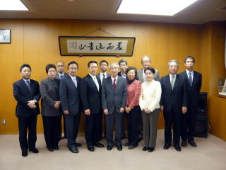 審議会の皆さんの写真