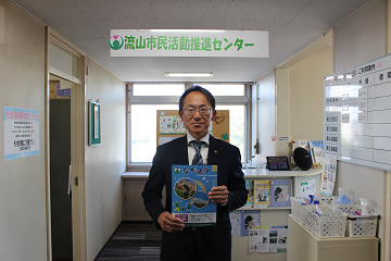 市民生活部長の写真