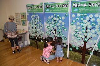 クールチョイス宣言の写真