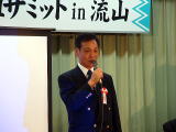 山本恵司氏