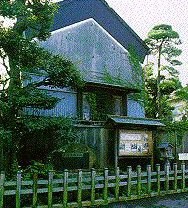 近藤勇陣屋跡の写真