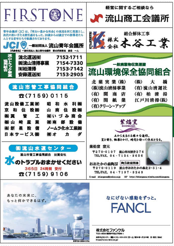 名刺広告2