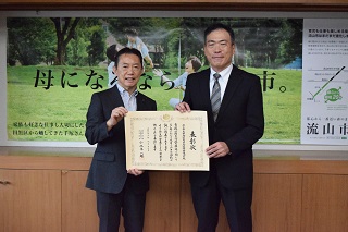 写真:東部地区自治会連合協議会の山田会長と井崎市長