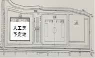 流山スポーツフィールド（A面）の写真