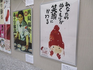 写真：活動当初のポスターなどを展示