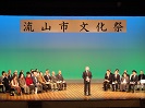 写真：開会式の様子