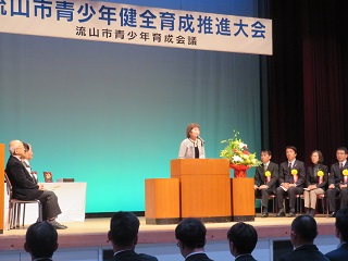 写真：開会式の様子