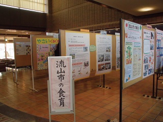 写真：展示会場入り口の様子