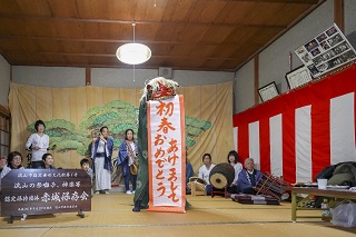 写真：鰭ケ崎おびしゃ