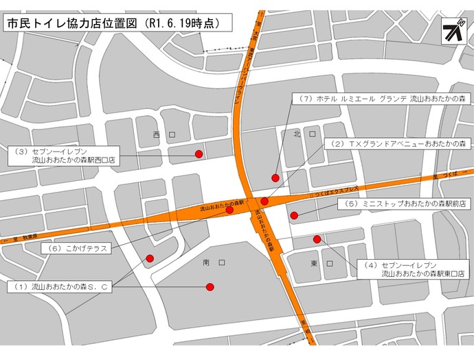 市民トイレ協力店位置図