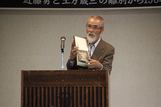 写真：六代目有馬藤太さん