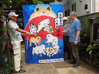 写真：北総里山八犬子