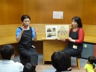 写真：絵本の読み聞かせを手話で同時通訳