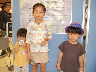 写真：来場した子どもたち