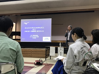 写真：講習会の様子