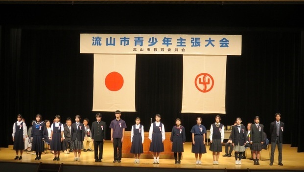 主張大会当日の様子