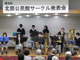 写真：流山北高等学校軽音楽部と吹奏楽部の演奏