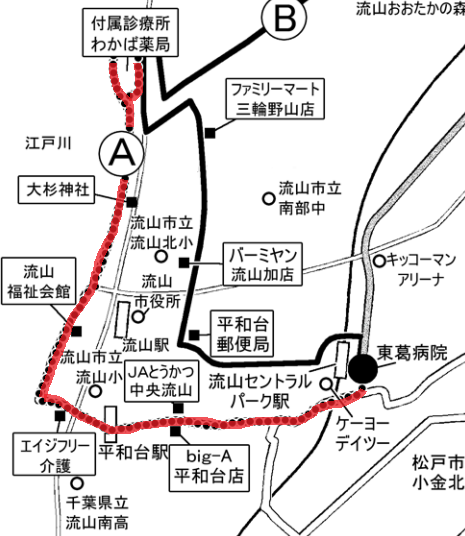 東葛病院平和台コースルート図