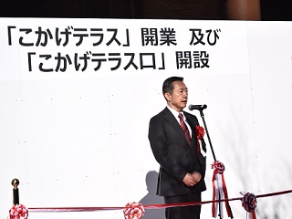 写真：オープニングセレモニーであいさつをする井崎市長