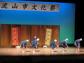 写真：どじょうすくい踊り