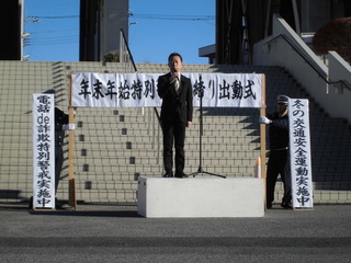 写真：井崎市長による挨拶