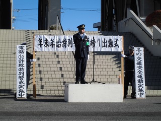 写真：船渡川署長の挨拶