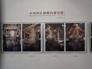 写真：赤城神社本殿写真(流山市立博物館発行「流山建物アラカルト」より）