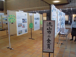 写真：展示会場の様子