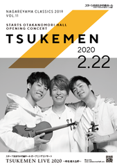 TSUKMEN LIVE 2020　～時を超える絆