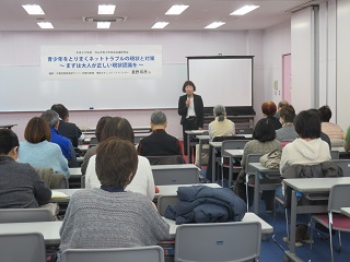 写真：挨拶する樫村会長