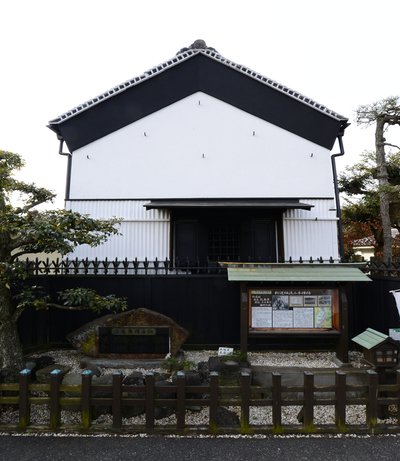 秋元家住宅の写真