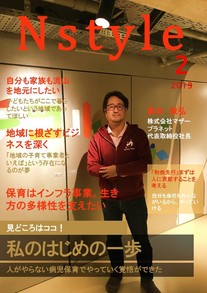 薮本敦弘さん