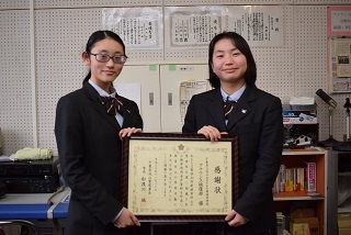 写真:感謝状を持つ生徒たち