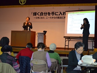 写真：講演会の様子