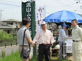 写真：土手の様子