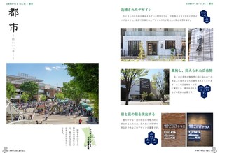 家庭で節水するためのヒント