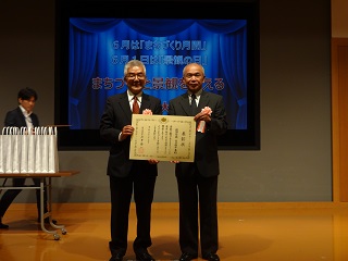 写真：国土交通大臣表彰の表彰式に出席した飯田さんと長谷部さん
