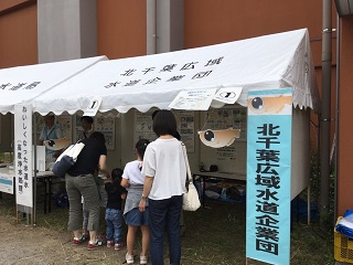 写真：浄水実験の様子