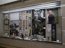 写真：「ありがとう崙書房出版」展の展示の様子