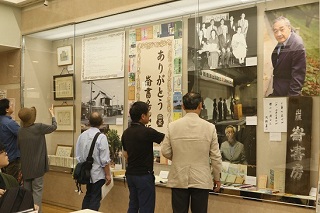 写真：ありがとう崙書房出版の様子