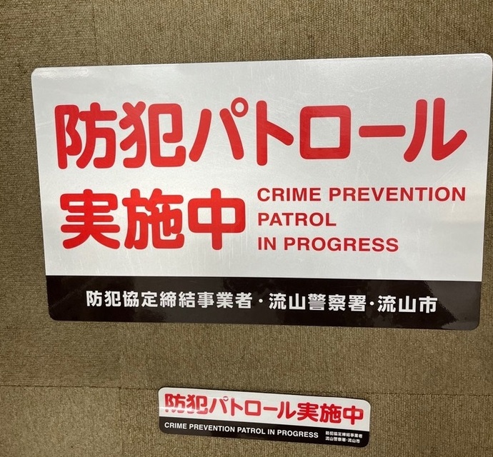 車両用ステッカー
