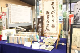 写真：中央図書館での展示の様子