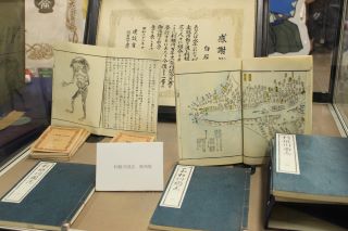 写真：中央図書館で展示されている「利根川図志」