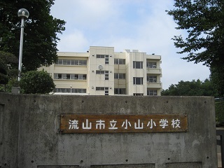 旧小山小